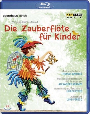 Thomas Barthel 모차르트: 어린이를 위한 '마술피리' (Mozart: Die Zauberflote Fur Kinder) 토마스 바르텔, 취리히 오페라하우스 오케스트라