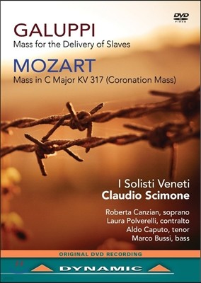 Claudio Scimone 갈루피: 노예 해방 미사 / 모차르트: 대관식 미사 (Galuppi: Mass for the Delivery of Slaves / Mozart: Coronation Mass KV317) 클라우디오 시모네