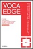 NEW VOCA EDGE RED 뉴 보카엣지 레드 수능고급