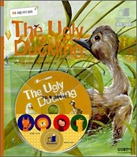 The Ugly Duckling
