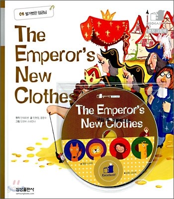 The Emperor&#39;s New Clothes