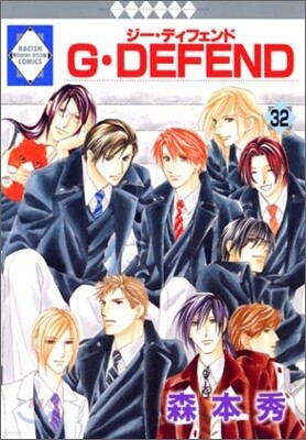 G DEFEND 32