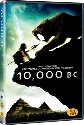 10,000 BC