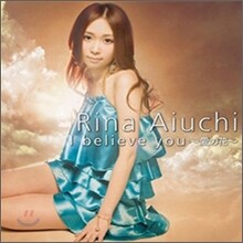 Rina Aiuchi (아이우치 리나) - I Believe You ～愛の花～