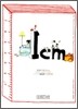 1cm