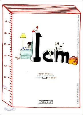 1cm