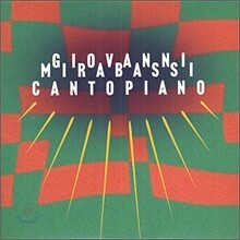 Giovanni Mirabassi - Cantopiano (칸토피아노)