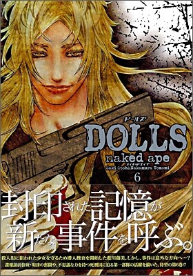 DOLLS 6