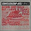 빅뱅 (Bigbang) - Hot Issue : 2007 BIGBANG 2nd Mini Album