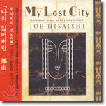 Joe Hisaishi - My Lost City