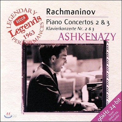 라흐마니노프 : 피아노 협주곡 2,3번 - 아쉬케나지