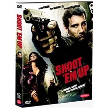 거침없이 쏴라 슛뎀업 SE