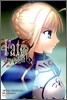 페이트 스테이 나이트 (Fate Stay night) 5