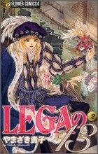 LEGAの13 2