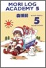 MORI LOG ACADEMY(5)なんとなくクリスマス
