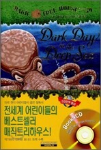 Magic Tree House #39 : Dark Day in the Deep Sea (Book + CD)