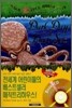 Magic Tree House #39 : Dark Day in the Deep Sea (Book + CD)