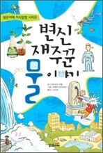상품명