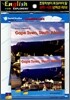 English Explorers Social Studies Level 4-02 : Cape Town, South Africa (Book+CD+Workbook)