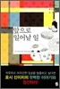 앞으로 일어날 일