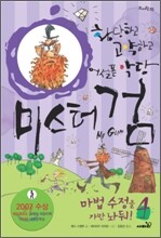 상품명