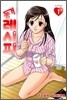 동거 레시피 1