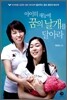 아이의 재능에 꿈의 날개를 달아라