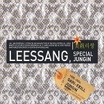 Leessang(리쌍) - 미친리쌍 (美親리쌍) (CD+VCD)