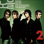 노을 - New Beginning - These Are The Times (Digipack)