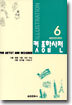 컷 종합사전