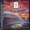 [중고] V.A. / 2002 Fifa World Cup Official Album - Songs Of Korea,Japan