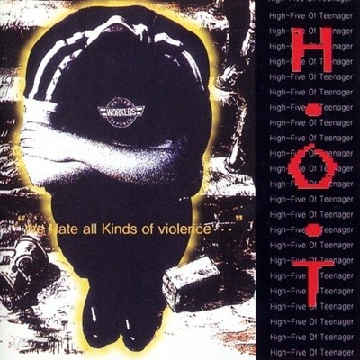 [중고] 에이치오티(H.O.T.) / 1집 We Hate All Kinds Of Violence