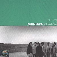 [중고] 신화 / 5집 Perfect Man (아웃케이스)
