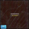 [중고] 신화 / My Choice (2CD)