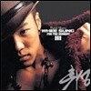 [중고] 휘성 - 3집 For The Moment