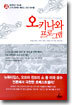 오키나와 프로그램