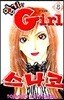 엽기인 Girl 스나코 5