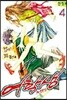 여학생 4