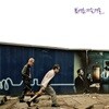 [중고] 봄여름가을겨울 / Bravo My Life (Digipack)