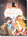 상품명