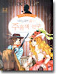 명탐정 셜록 홈즈의 주홍색 연구