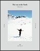 북쪽으로 가는 길 The way to the North