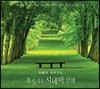 휴식 같은 시네마 산책