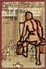 성전 건축하는 사람들