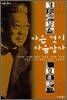 다른 것이 아름답다