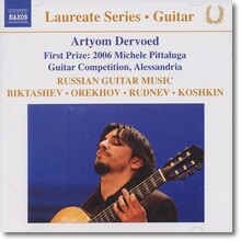 Artyom Dervoed 러시아 기타 작품집 - 빅타세브, 오레호프, 루드네프, 코슈킨 (Russian Guitar Music)