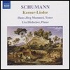 Hans Jorg Mammel 슈만: 가곡 4집 - 케르너 리트, 유겐트 리트 (Schumann: 12 Gedichte Op.35)