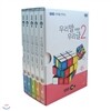 EBS 우리말 연구소 - 우리말 우리글 (사례편 2집)