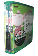 디딤돌 초등 국사과시리즈 세트 4-2 (2009년용)