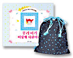 우리 아기 이렇게 자랐어요!
